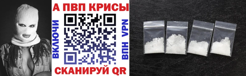 Где продают наркотики Белгород А ПВП ЭКСТАЗИ ГАШ