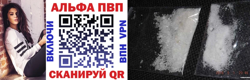 А ПВП крисы CK  как найти   Белгород 