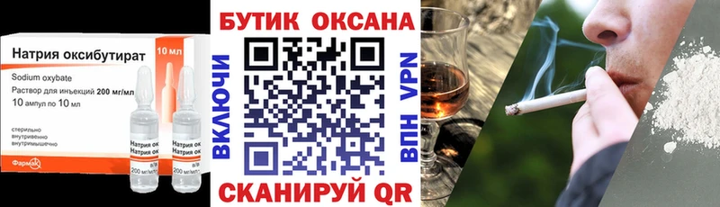 Бутират вода кракен онион Белгород