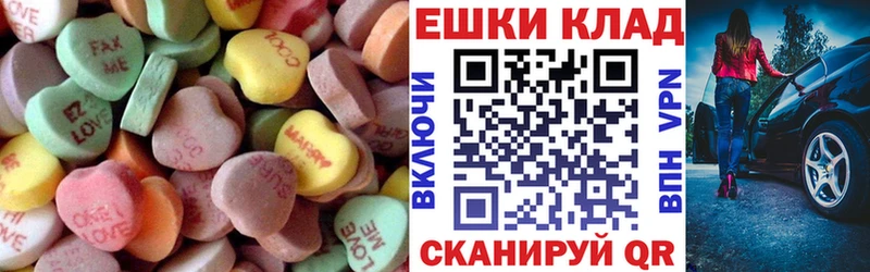ЭКСТАЗИ louis Vuitton  blacksprut   Белгород 