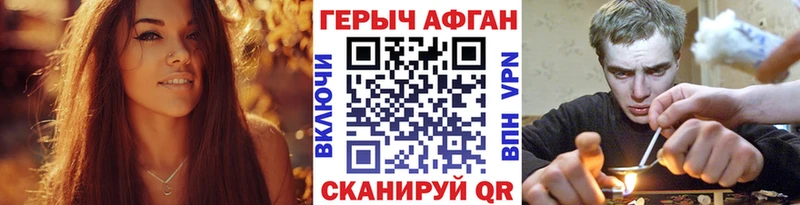 Героин VHQ  blacksprut ссылки  Белгород 