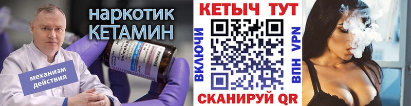 дарнет шоп  Белгород  КЕТАМИН ketamine 