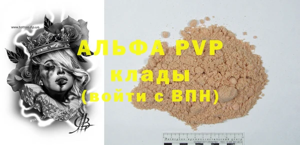 винт Алексеевка