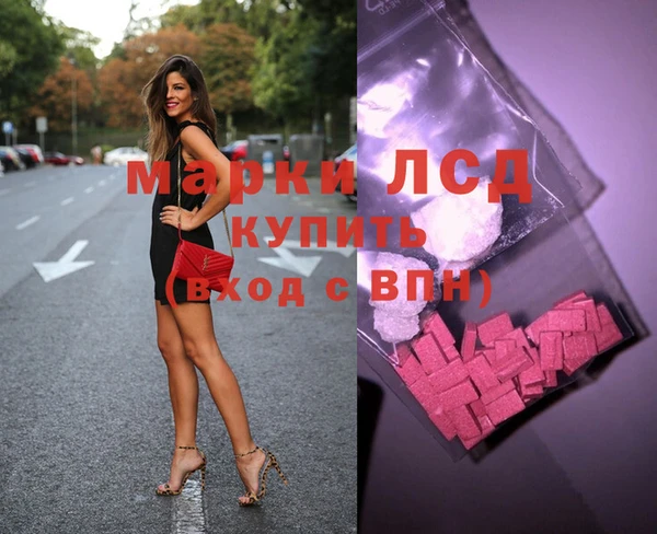 2c-b Алексин