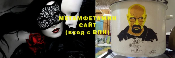 скорость mdpv Алзамай