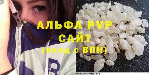 скорость mdpv Алзамай