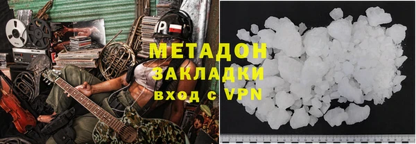 скорость mdpv Алзамай