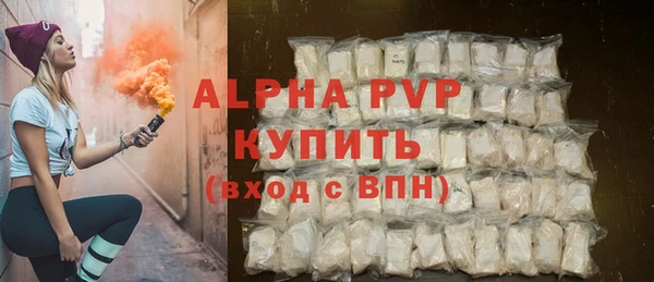 винт Алексеевка