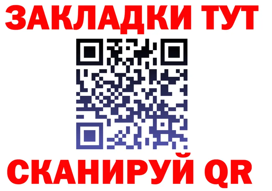 Как найти закладки? darknet формула Белгород