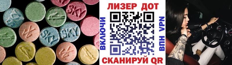 LSD-25 экстази ecstasy  дарнет шоп  Белгород 