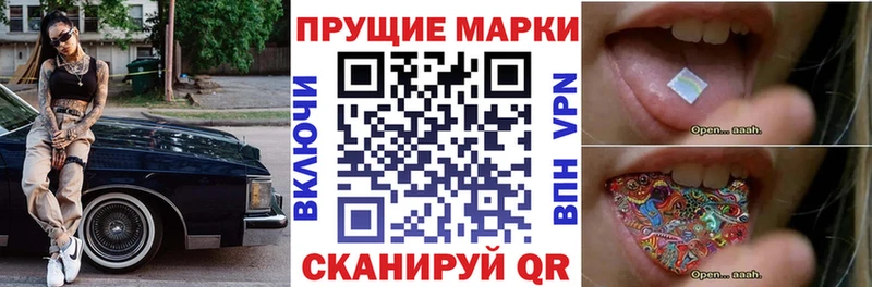 Марки NBOMe 1,5мг  дарнет шоп  Белгород 