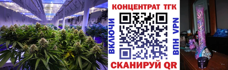 ТГК гашишное масло  Белгород 